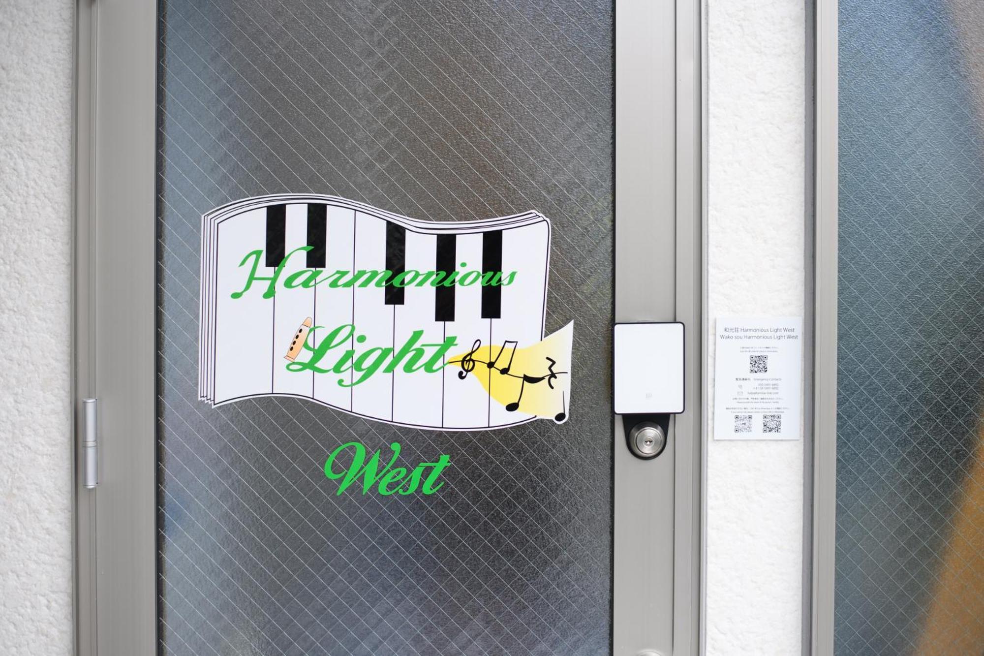 הוילה האקונה 和光荘 Harmonious Light West מראה חיצוני תמונה